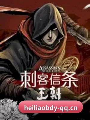 黑料不打烊 APP 界面